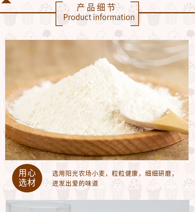京隆 北京特产手工点心枣糕250g*2袋