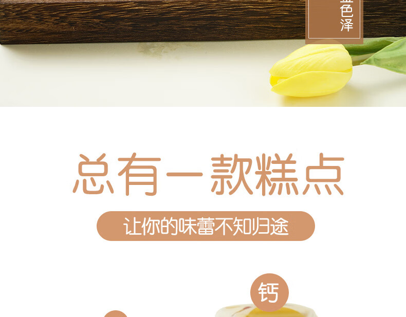 京隆 中式糕点拿破仑蛋糕180g*2袋