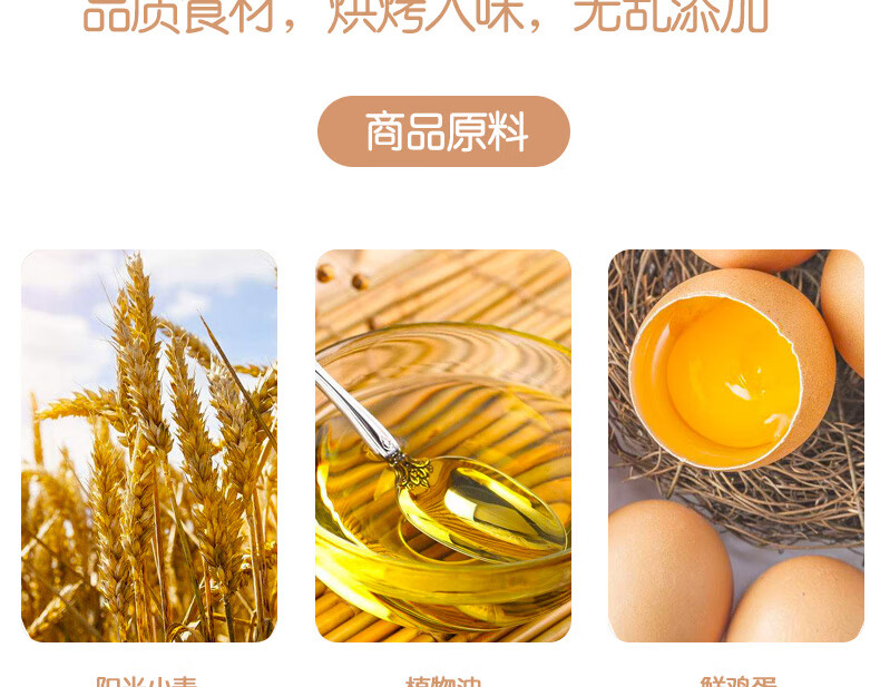京隆 中式糕点拿破仑蛋糕180g*2袋