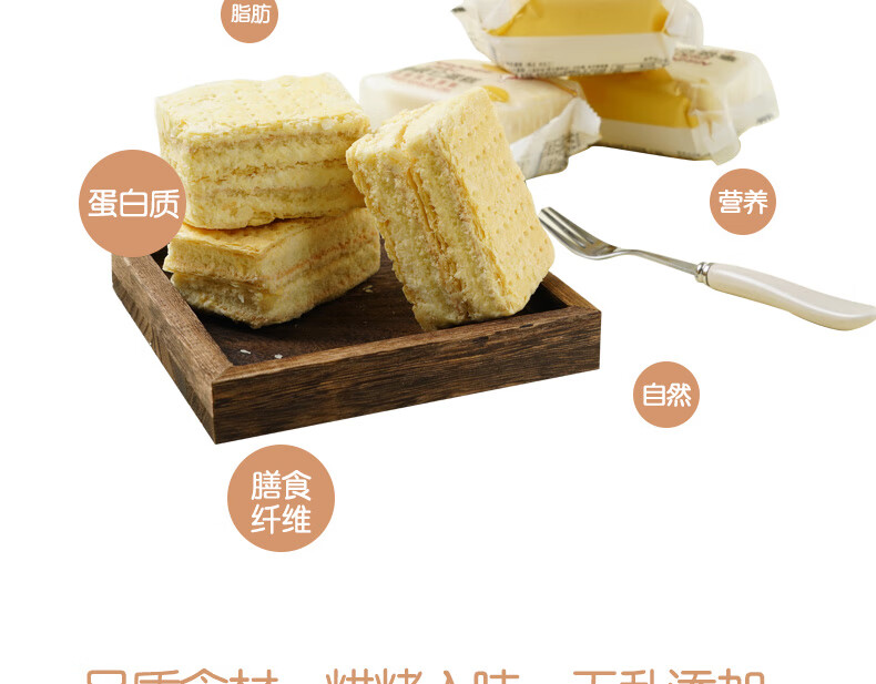 京隆 中式糕点拿破仑蛋糕180g*2袋