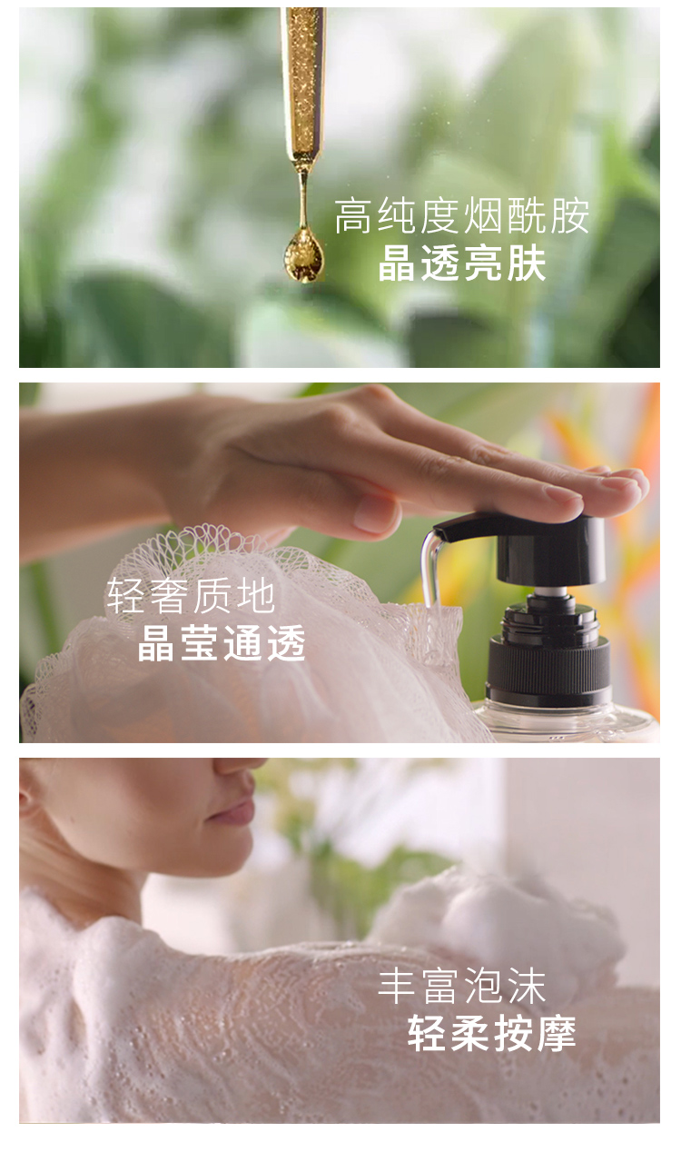 力士(LUX)沐浴乳 植萃精油香氛沐浴露 蓝风铃香与烟酰胺 550g