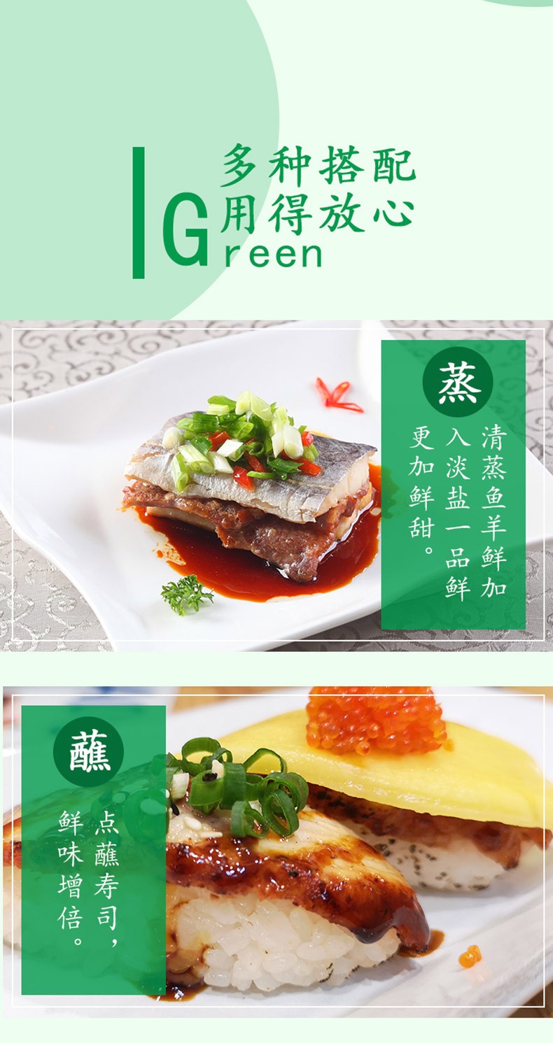 东古淡盐一品鲜酱油淡盐生抽酱油炒菜淡酱油凉拌海鲜蘸酱495ml*2