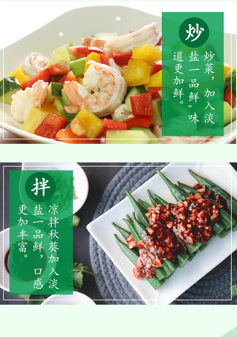 东古淡盐一品鲜酱油淡盐生抽酱油炒菜淡酱油凉拌海鲜蘸酱495ml*2