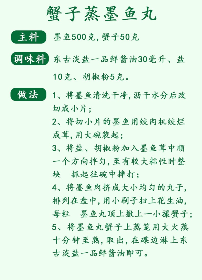 东古淡盐一品鲜酱油淡盐生抽酱油炒菜淡酱油凉拌海鲜蘸酱495ml*2