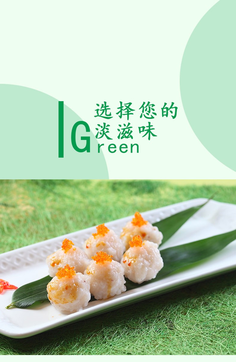 东古淡盐一品鲜酱油淡盐生抽酱油炒菜淡酱油凉拌海鲜蘸酱495ml*2