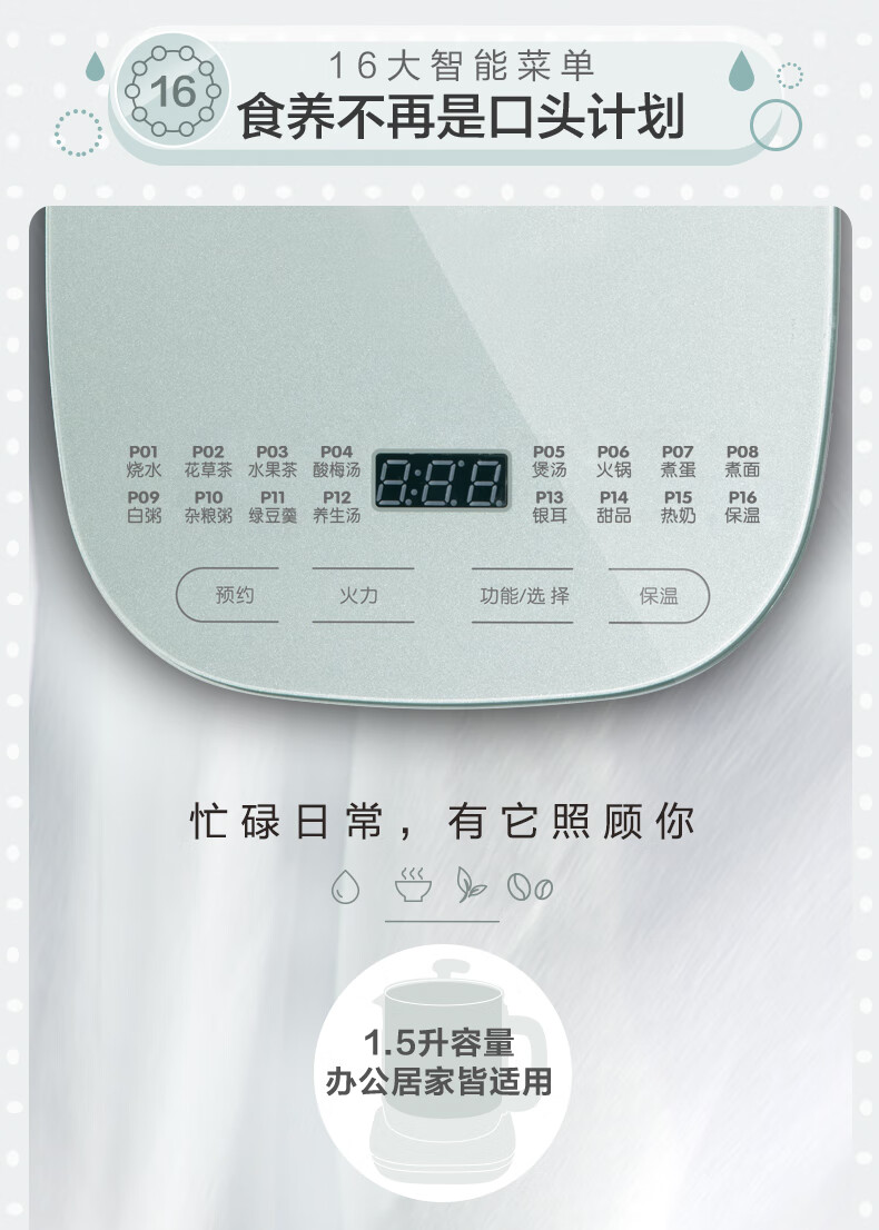 小熊（Bear）养生壶电水壶烧水壶多功能煮茶器玻璃花茶壶 智能保温1.5L YSH-C15F1小熊