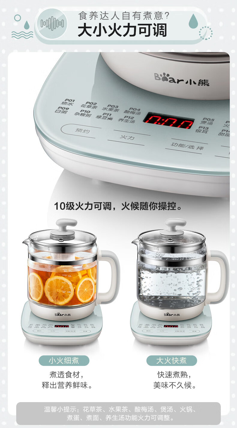 小熊（Bear）养生壶电水壶烧水壶多功能煮茶器玻璃花茶壶 智能保温1.5L YSH-C15F1小熊