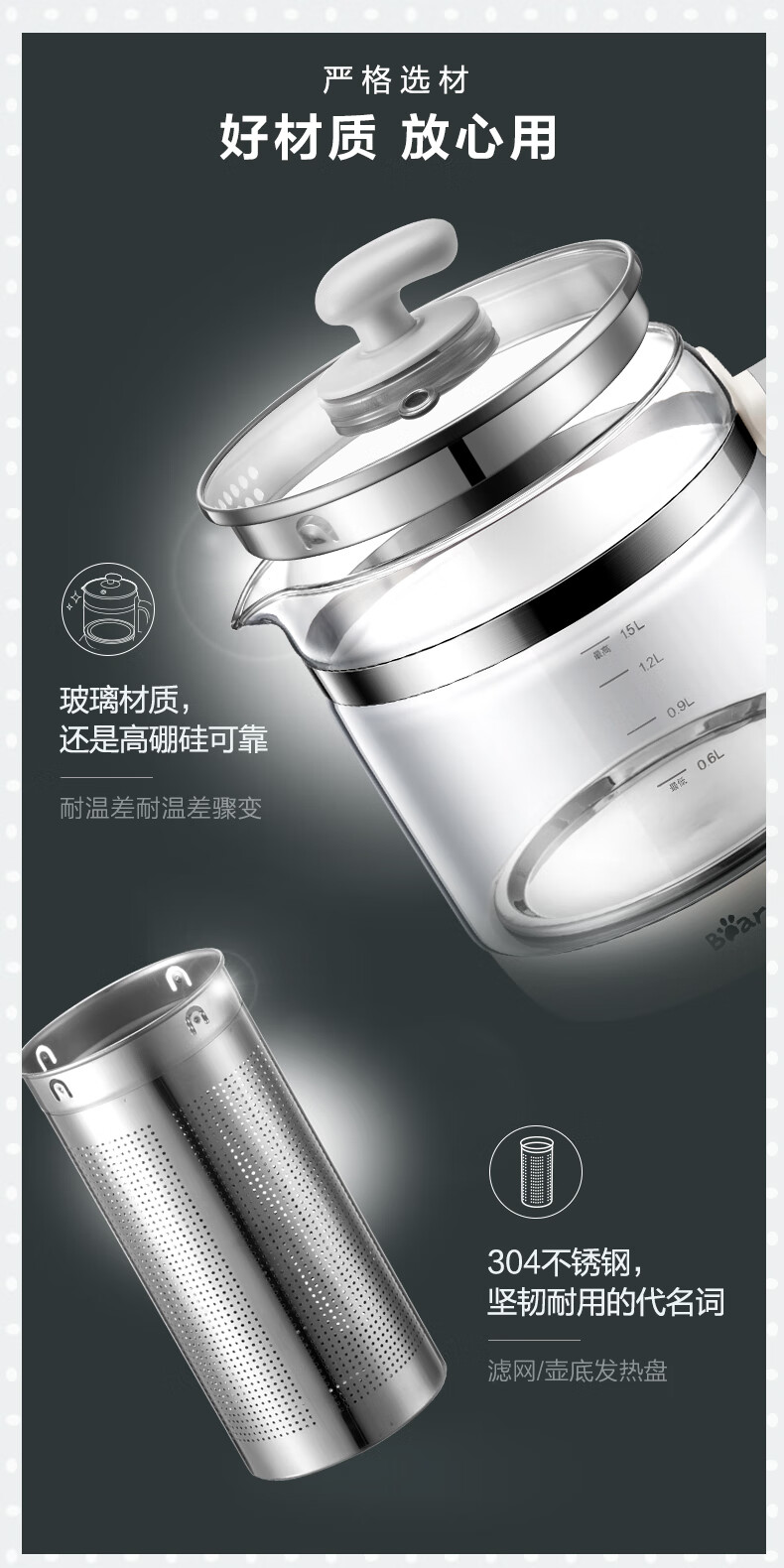 小熊（Bear）养生壶电水壶烧水壶多功能煮茶器玻璃花茶壶 智能保温1.5L YSH-C15F1小熊