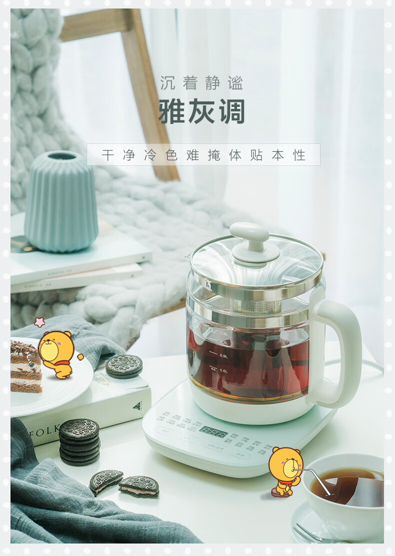 小熊（Bear）养生壶电水壶烧水壶多功能煮茶器玻璃花茶壶 智能保温1.5L YSH-C15F1小熊