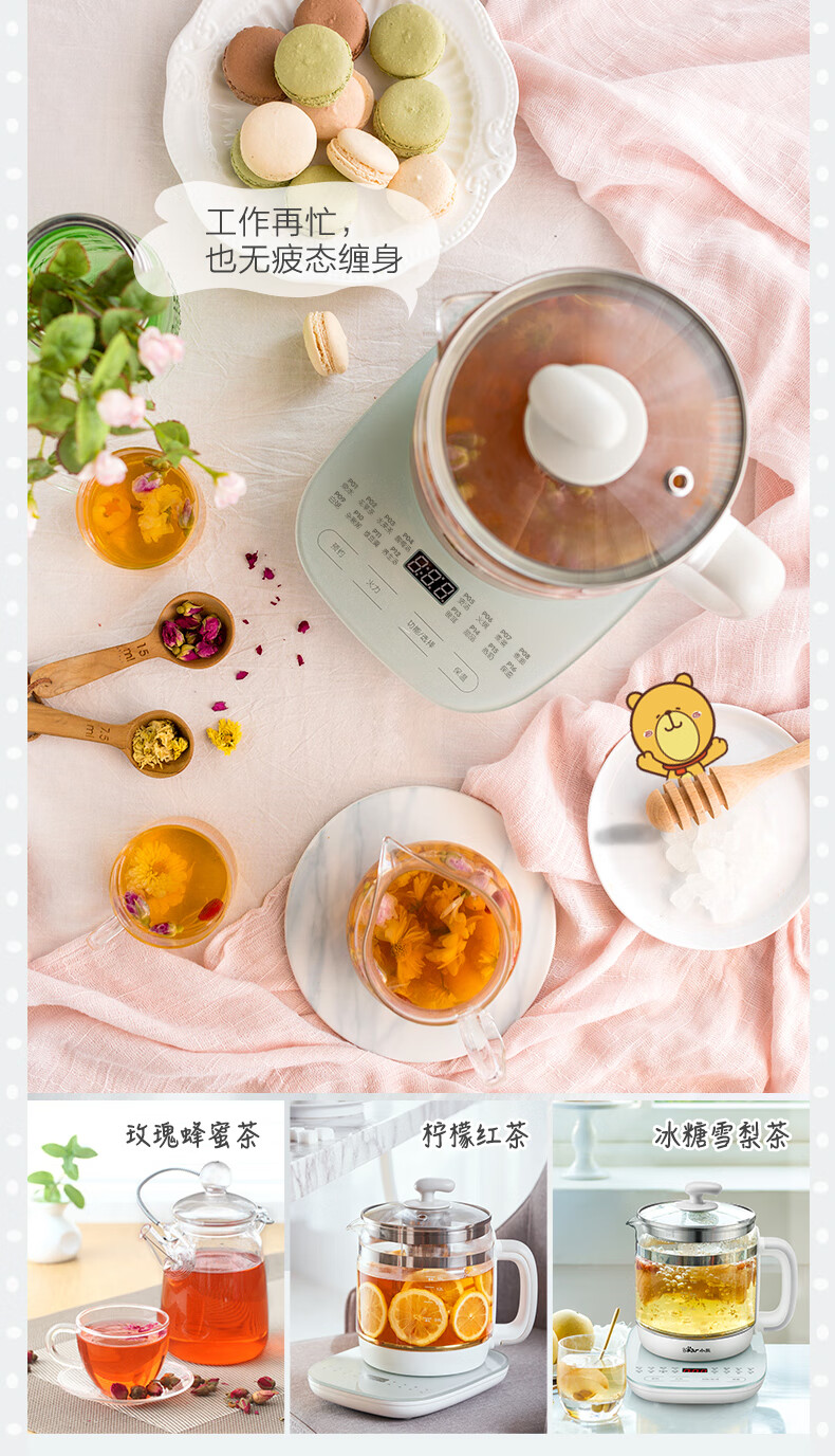 小熊（Bear）养生壶电水壶烧水壶多功能煮茶器玻璃花茶壶 智能保温1.5L YSH-C15F1小熊