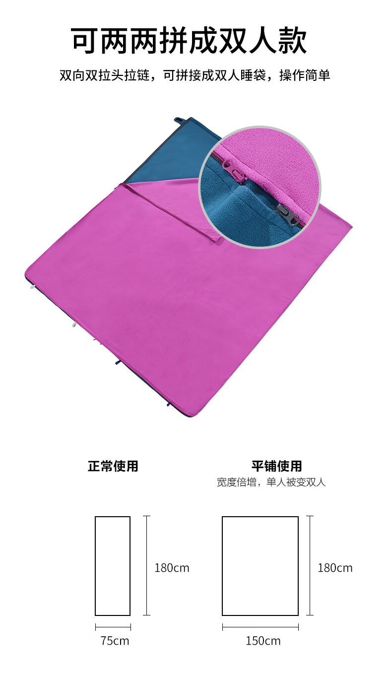 伯希和室内抓绒隔脏睡袋露营酒店信封睡袋毯子便携式保暖 海盐白