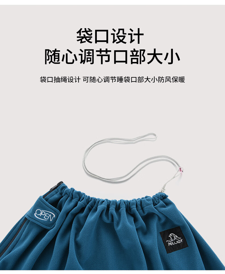 伯希和室内抓绒隔脏睡袋露营酒店信封睡袋毯子便携式保暖 樱花粉