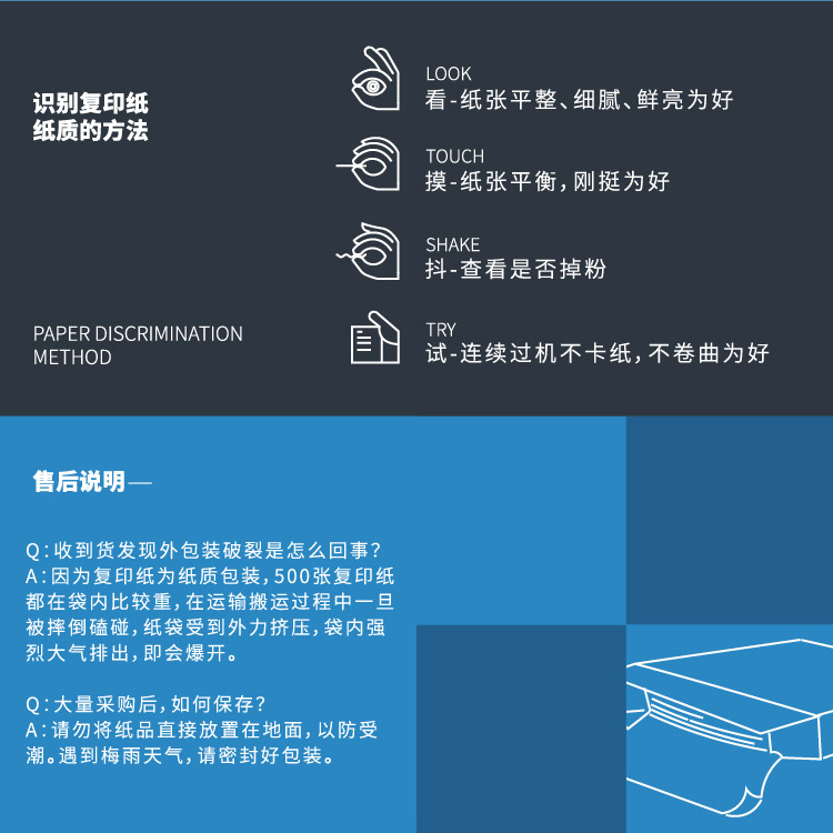 天章（TANGO）世纪天章70g A4复印纸办公用品白纸 500张/包 5包/箱（2500张）