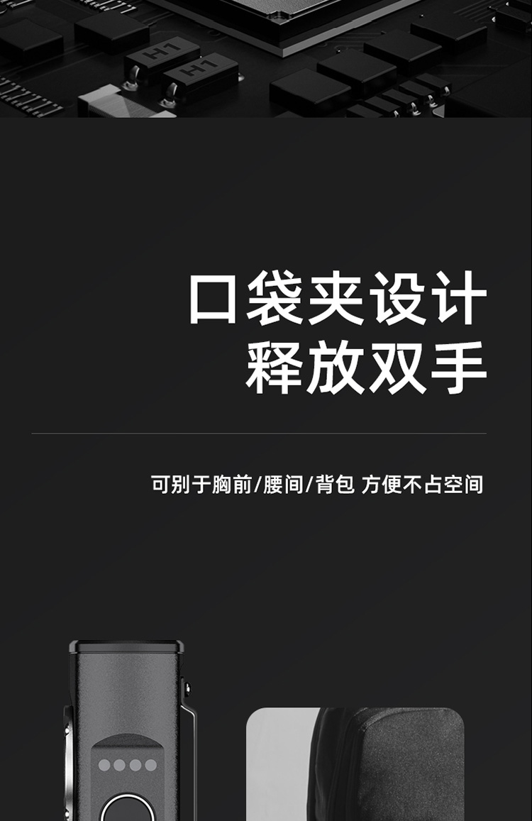 神火（supfire）G20工作灯led多功能激光灯带磁铁汽修维修强光远射户外镭射灯应急可充电手电筒