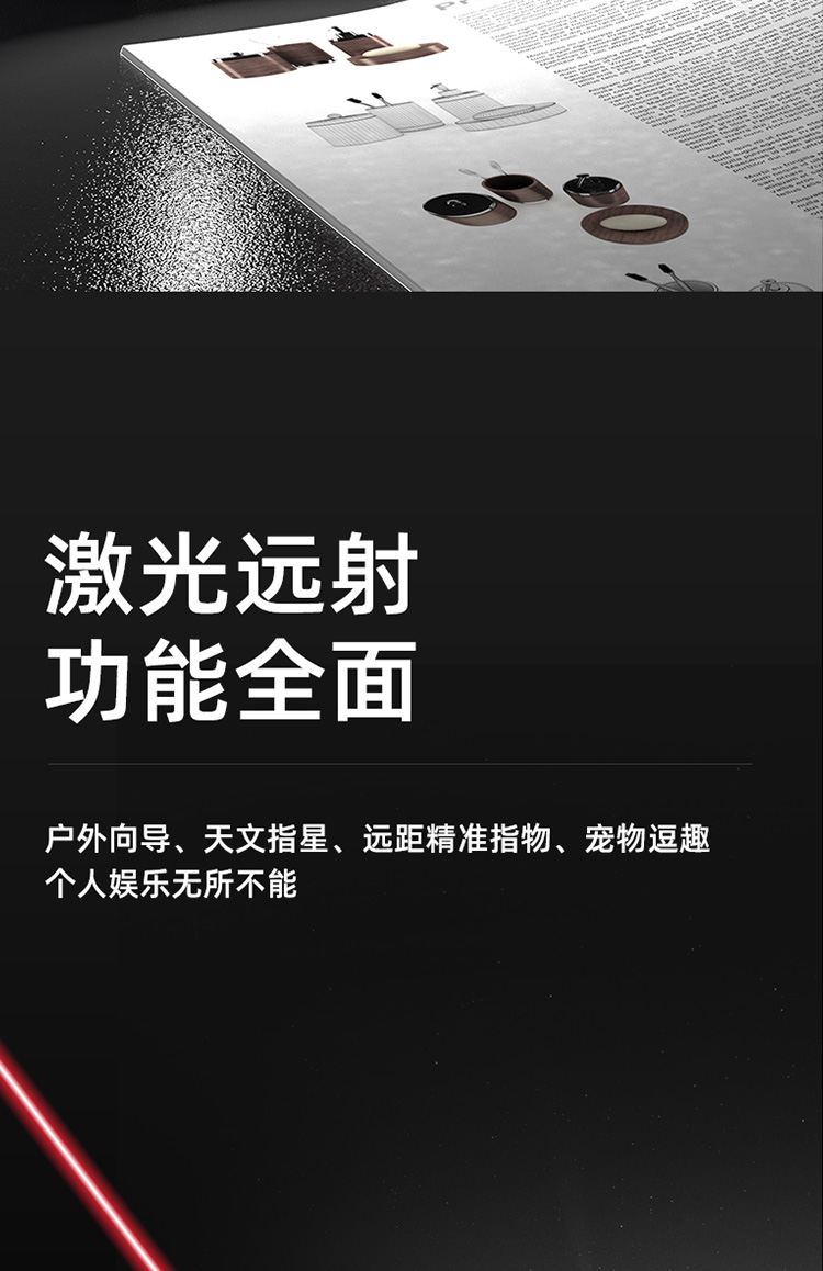 神火（supfire）G20工作灯led多功能激光灯带磁铁汽修维修强光远射户外镭射灯应急可充电手电筒