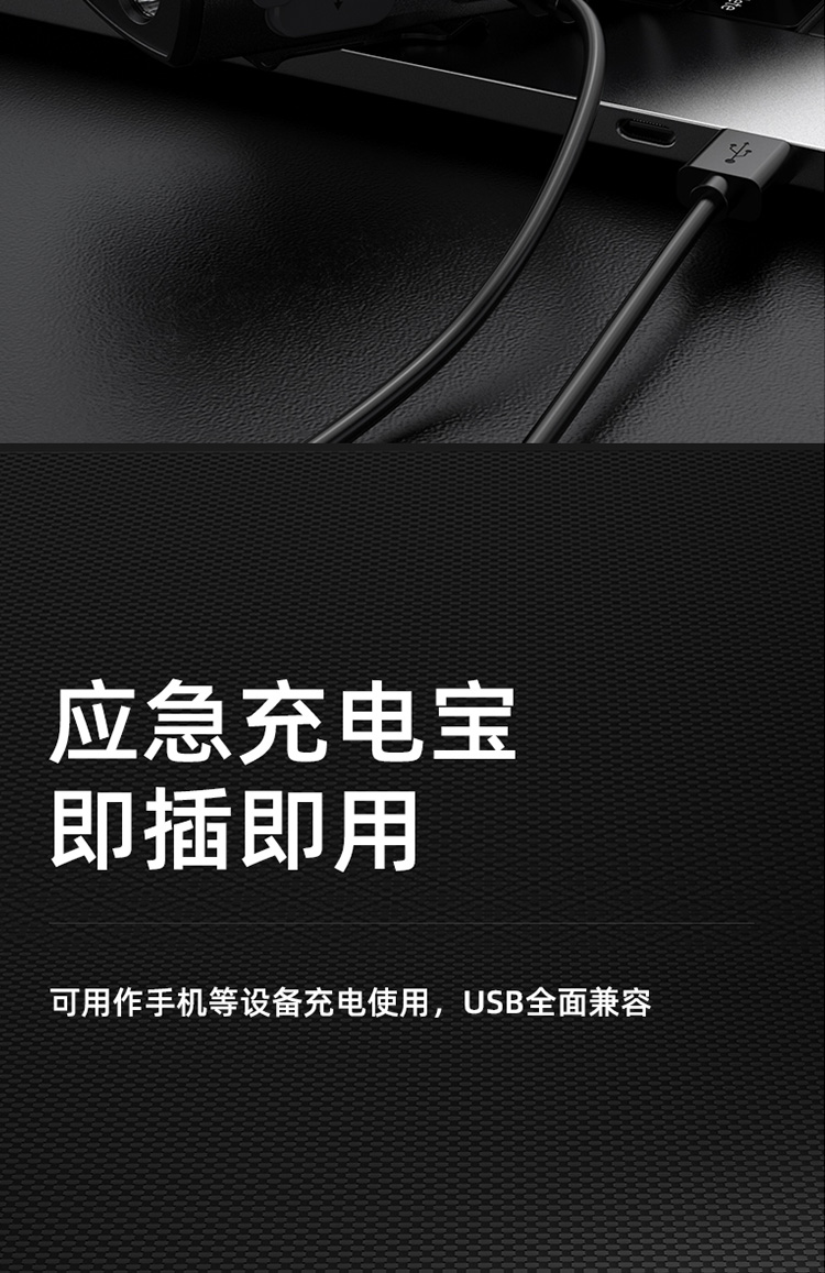 神火（supfire）G20工作灯led多功能激光灯带磁铁汽修维修强光远射户外镭射灯应急可充电手电筒