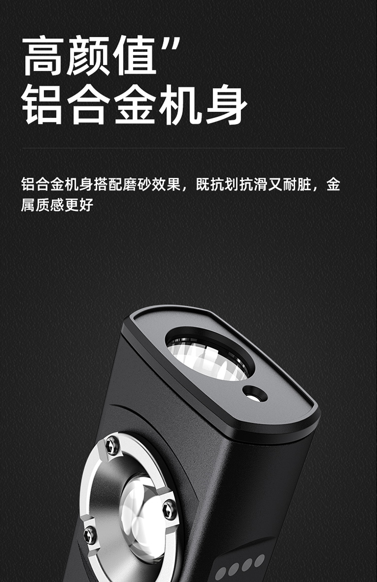 神火（supfire）G20工作灯led多功能激光灯带磁铁汽修维修强光远射户外镭射灯应急可充电手电筒