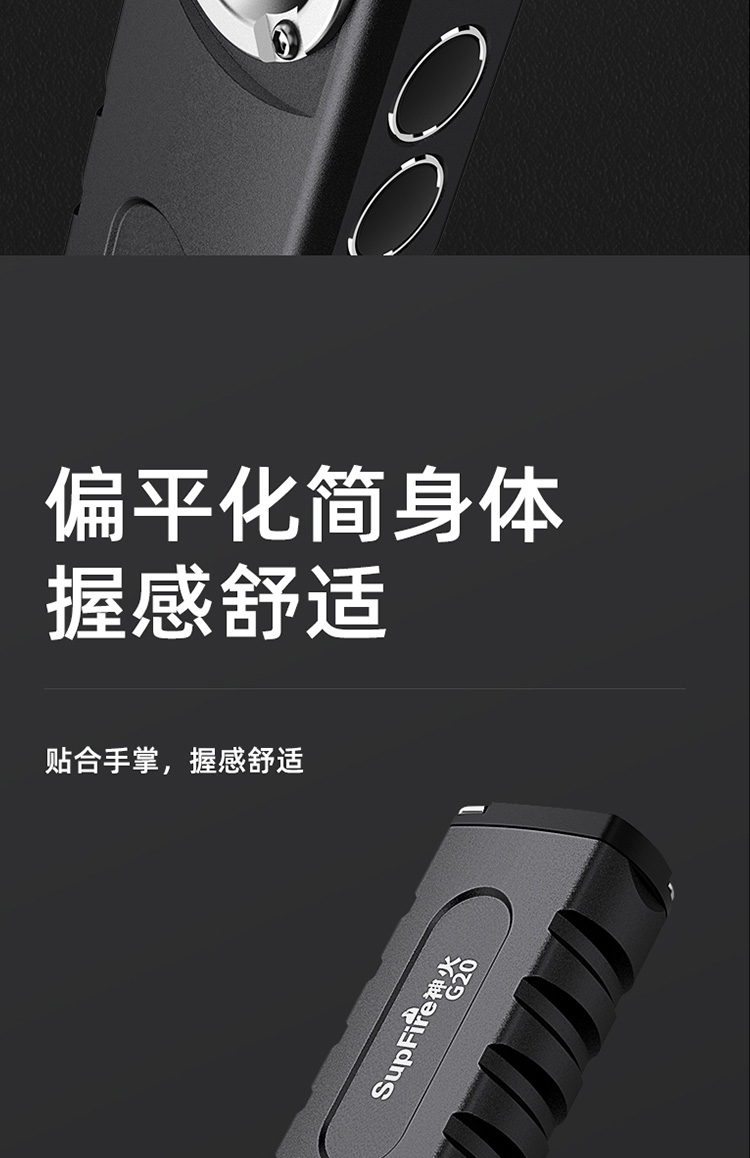 神火（supfire）G20工作灯led多功能激光灯带磁铁汽修维修强光远射户外镭射灯应急可充电手电筒