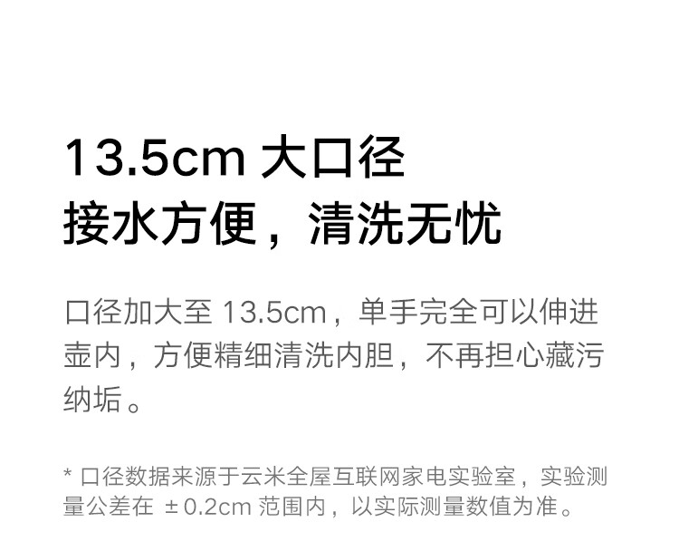 米家 小米电热水壶烧水壶 恒温水壶1S 一键保温55°C 1.7L大容量 304不锈钢
