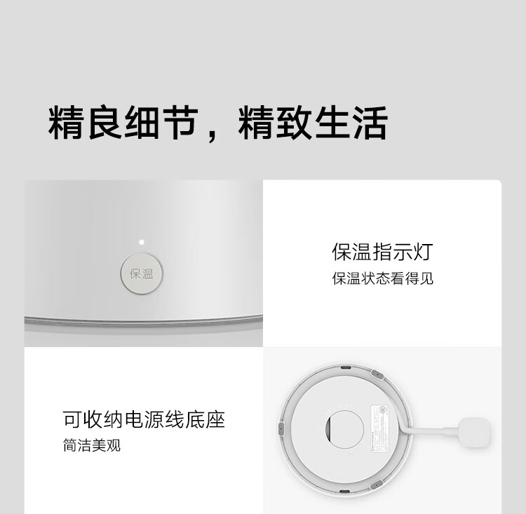 米家 小米电热水壶烧水壶 恒温水壶1S 一键保温55°C 1.7L大容量 304不锈钢