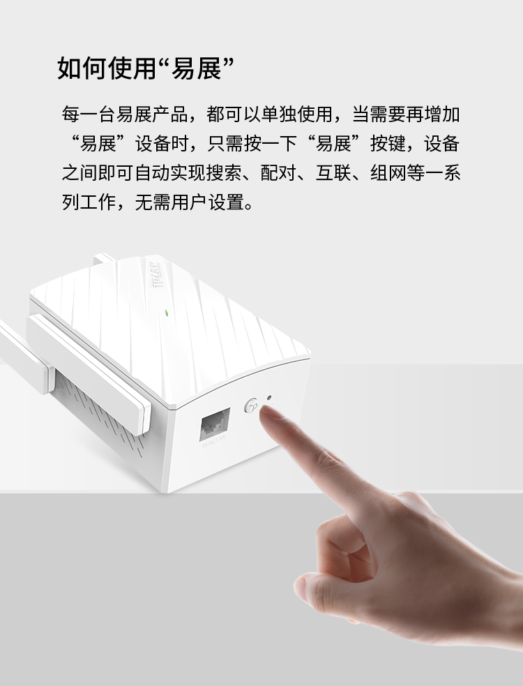 TP-LINK 普联双千兆路由器 易展mesh分布路由 WDR7632千兆易展 1900M家用无线 5G双频 WDR7660
