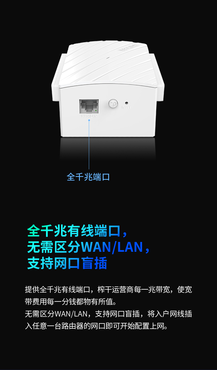 TP-LINK 普联双千兆路由器 易展mesh分布路由 WDR7632千兆易展 1900M家用无线 5G双频 WDR7660