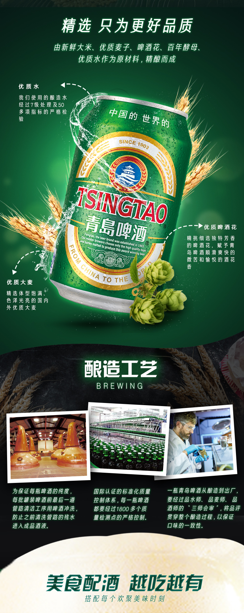 青岛啤酒（TSINGTAO）经典11度330ml*24罐啤