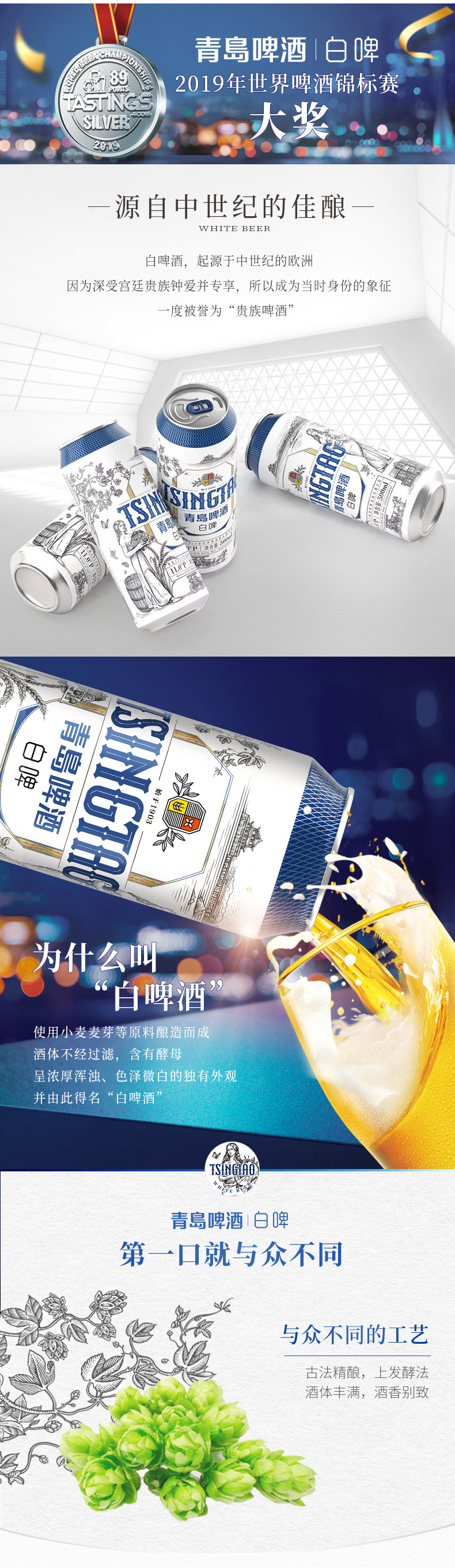 青岛啤酒（TSINGTAO）白啤11度500ml*12罐啤整箱装