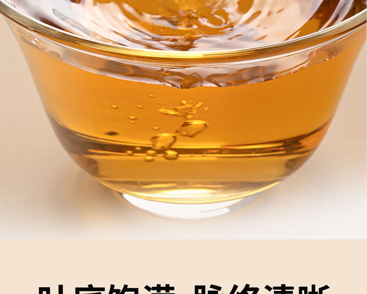 得一茶·调皮的茶 5g/泡，16泡/盒（自饮陈皮白茶饼干茶）