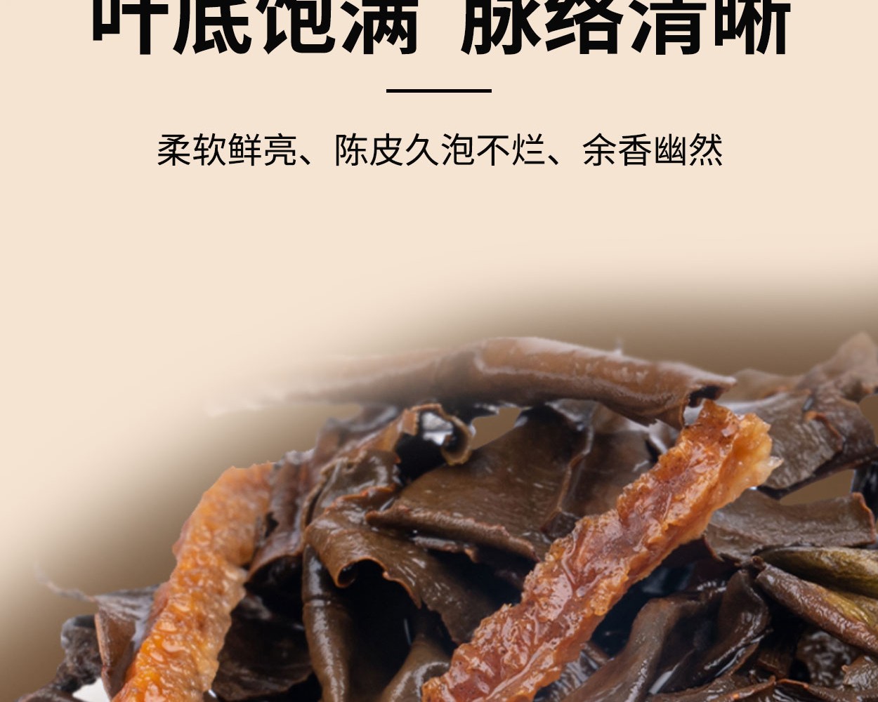 得一茶·调皮的茶 5g/泡，16泡/盒（自饮陈皮白茶饼干茶）