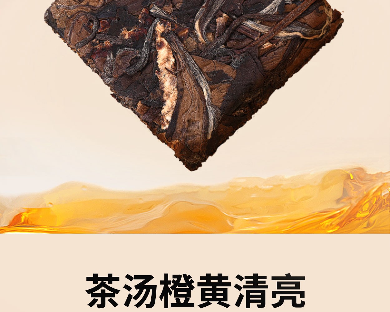 得一茶·调皮的茶 5g/泡，16泡/盒（自饮陈皮白茶饼干茶）