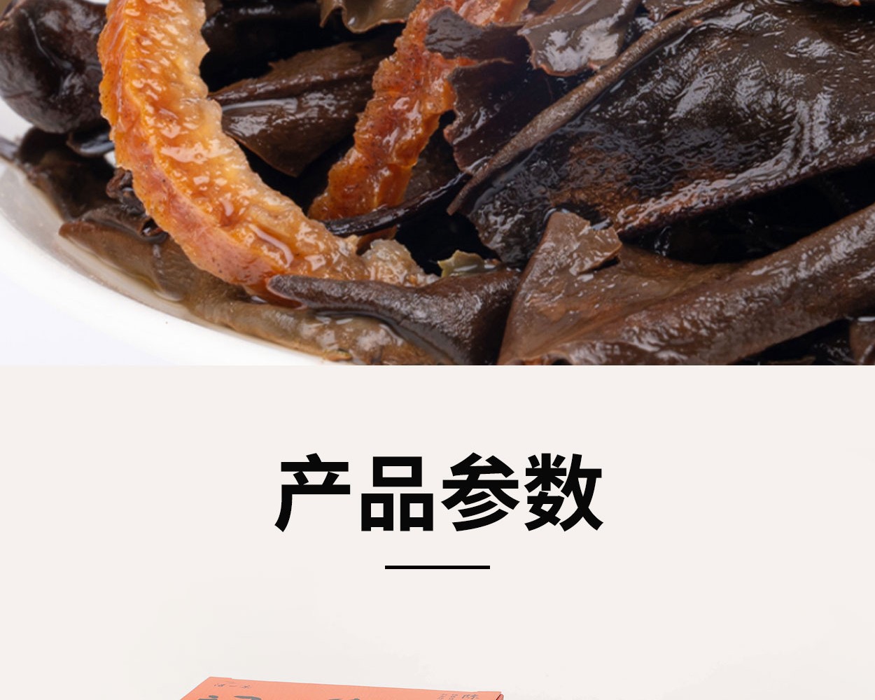 得一茶·调皮的茶 5g/泡，16泡/盒（自饮陈皮白茶饼干茶）