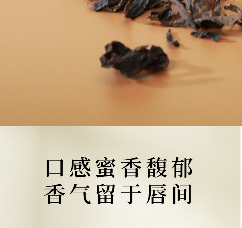 得一茶野妃·野生红茶 5g*20泡