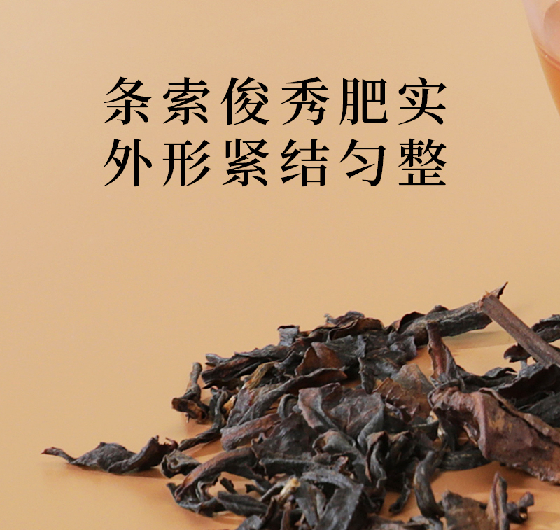 得一茶野妃·野生红茶 5g*20泡