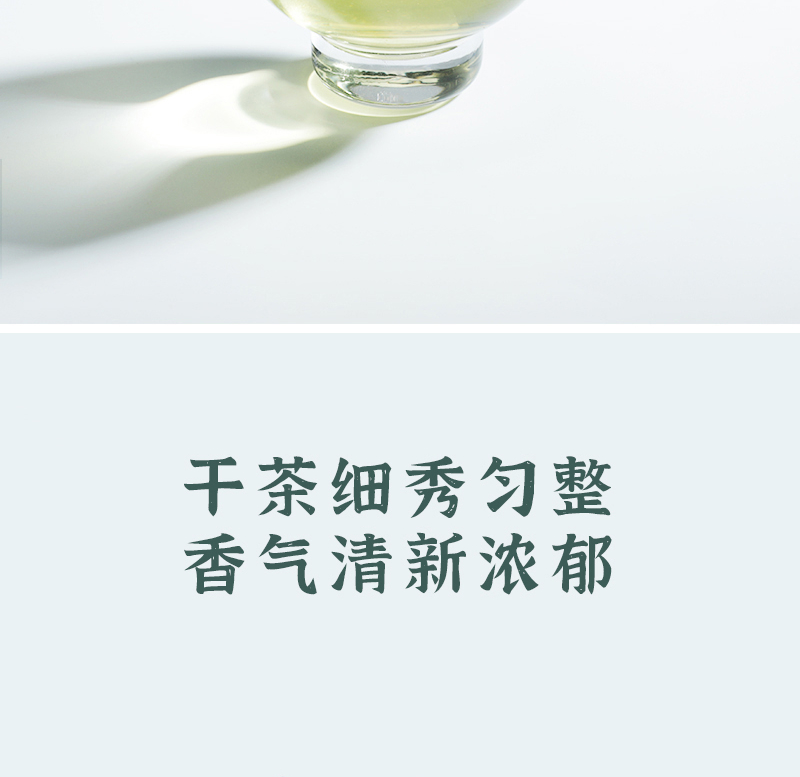 得一茶?福建茉莉花茶罐装250g