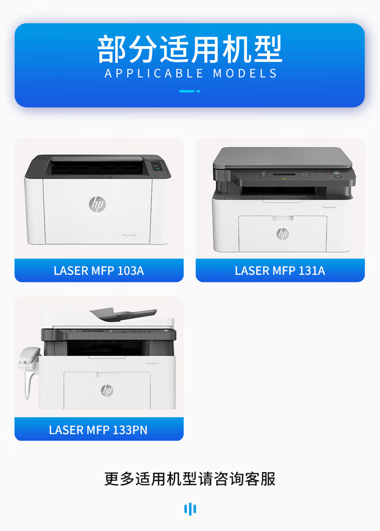 天色适用惠普HP Laser 103a硒鼓MFP 131a 133pn打印机墨盒W1003AC粉盒