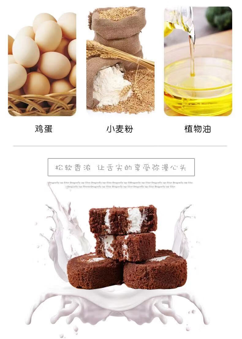 京隆 法芙尼蛋糕小包装软面包奶香味120g*2袋