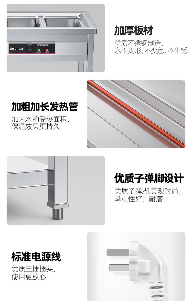 乐创（lecon）商用保温售饭台 5格不锈钢快餐 LC-J-SCT05 保温台食堂售饭台