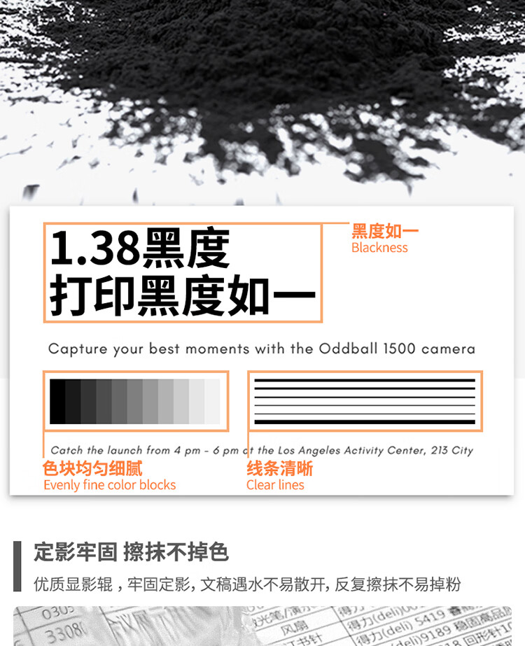 得力(deli)DBH-230A粉盒适用惠普CF230A带芯片M227fdw/M203d/203dn/227fdn/227sdn