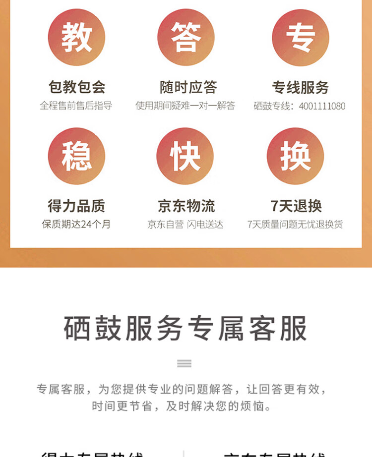 得力(deli)DBH-230A粉盒适用惠普CF230A带芯片M227fdw/M203d/203dn/227fdn/227sdn