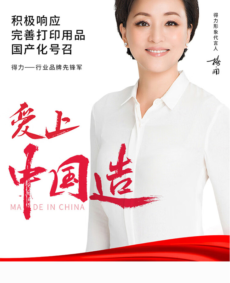得力(deli)DBH-230A粉盒适用惠普CF230A带芯片M227fdw/M203d/203dn/227fdn/227sdn
