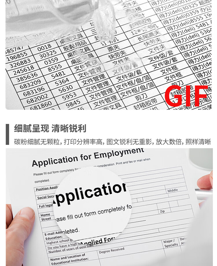 得力(deli)DBH-230A粉盒适用惠普CF230A带芯片M227fdw/M203d/203dn/227fdn/227sdn