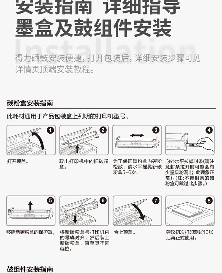 得力(deli)DBH-230A粉盒适用惠普CF230A带芯片M227fdw/M203d/203dn/227fdn/227sdn