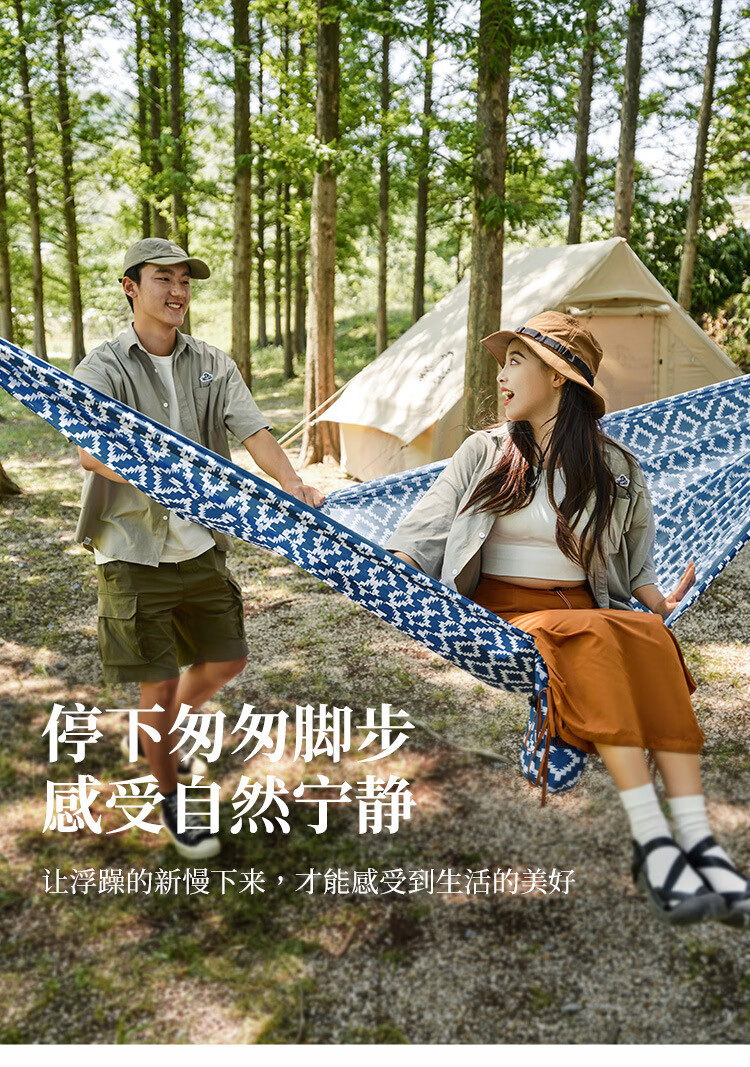 伯希和吊床户外秋千单双人野外露营防侧翻家用宿舍吊椅室内吊绳 海军蓝290*180