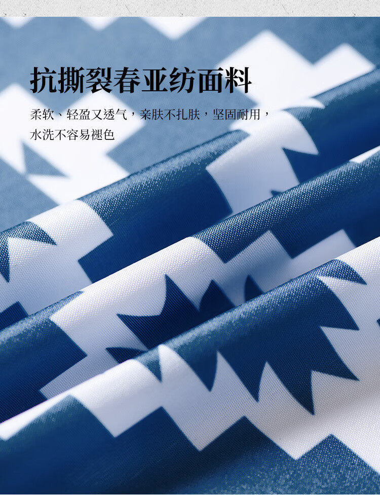 伯希和吊床户外秋千单双人野外露营防侧翻家用宿舍吊椅室内吊绳 海军蓝290*180