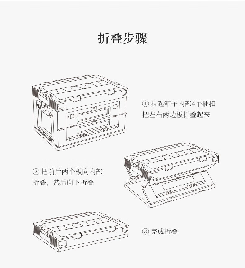 伯希和户外露营收纳箱可折叠便携野营整理箱车载后备箱侧开储物箱 象牙白80L