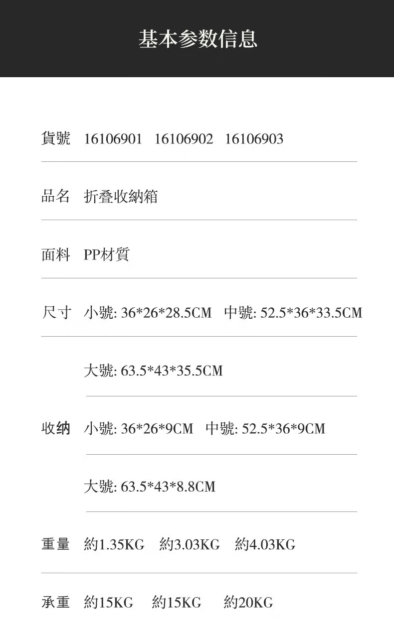 伯希和户外露营收纳箱可折叠便携野营整理箱车载后备箱侧开储物箱 象牙白80L