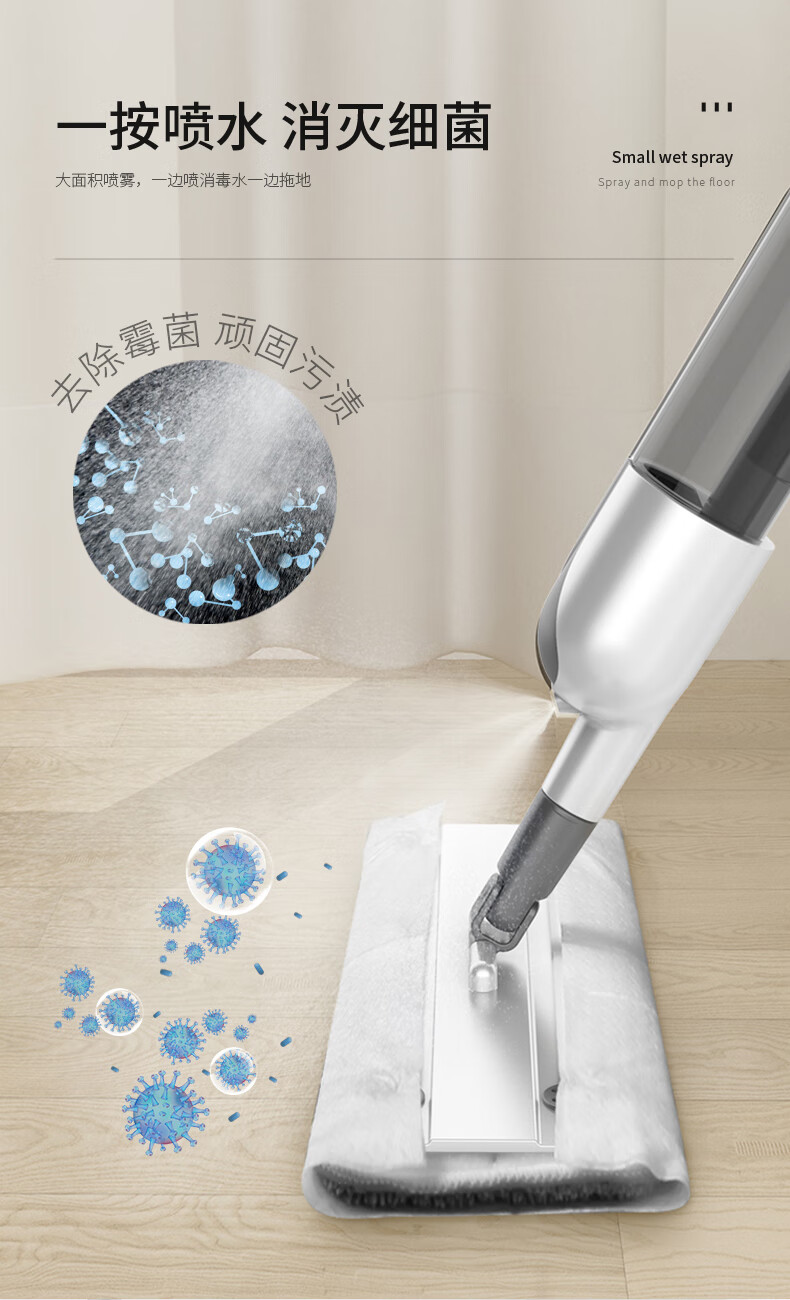 爱格（aige）平板喷水拖把家用净干湿两用拖布免手洗拖地神器一次性静电除尘纸吸尘 AG3897-2(40cm)