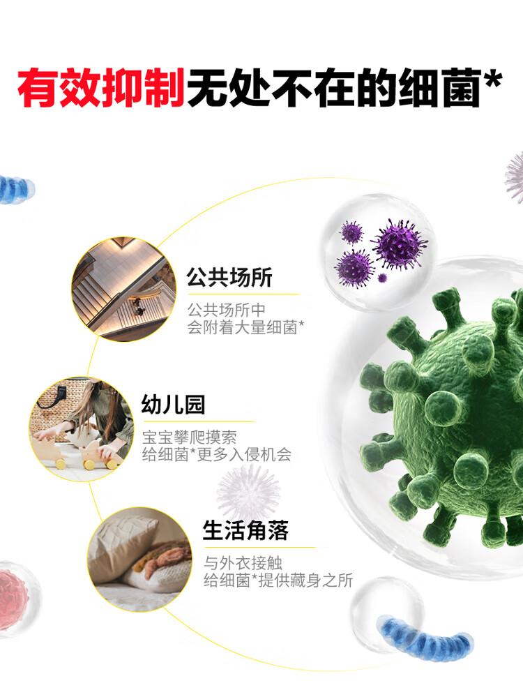 威露士泡沫抑菌洗手液健康呵护300ml 新老包装