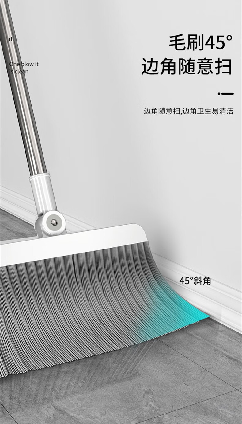 爱格（aige）直立折叠簸箕扫把套装(2件套)家用魔术笤帚簸箕白色 JS0901